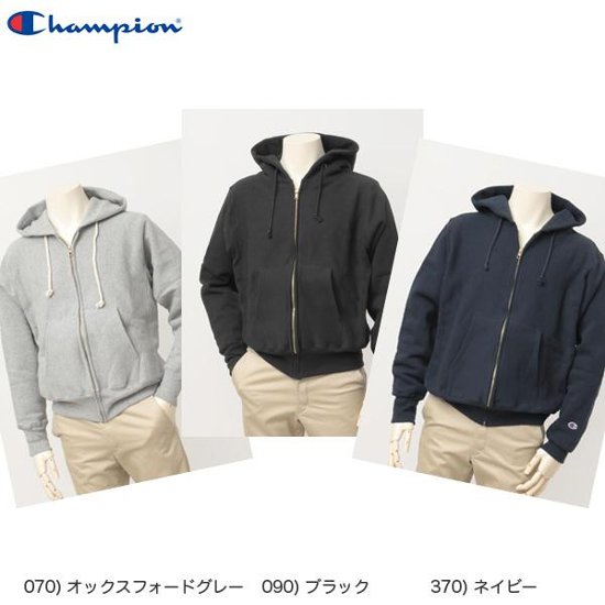 チャンピオン（champion) 　C5-U102 MADE IN USA リバースウィーブ  フルジップオープンパーカー画像
