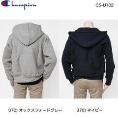 チャンピオン（champion) 　C5-U102 MADE IN USA リバースウィーブ  フルジップオープンパーカー画像