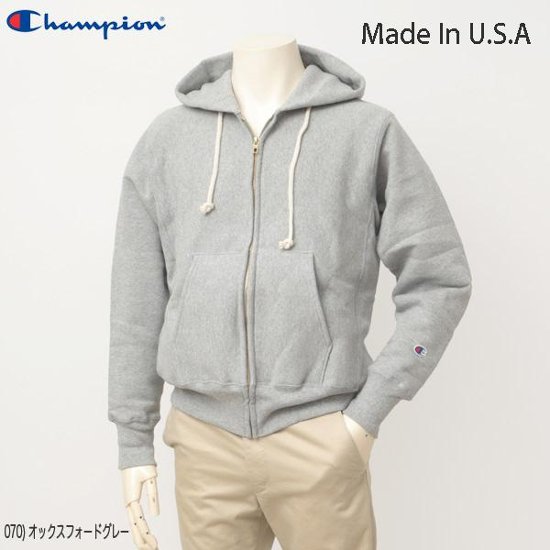チャンピオン（champion) 　C5-U102 MADE IN USA リバースウィーブ  フルジップオープンパーカー画像