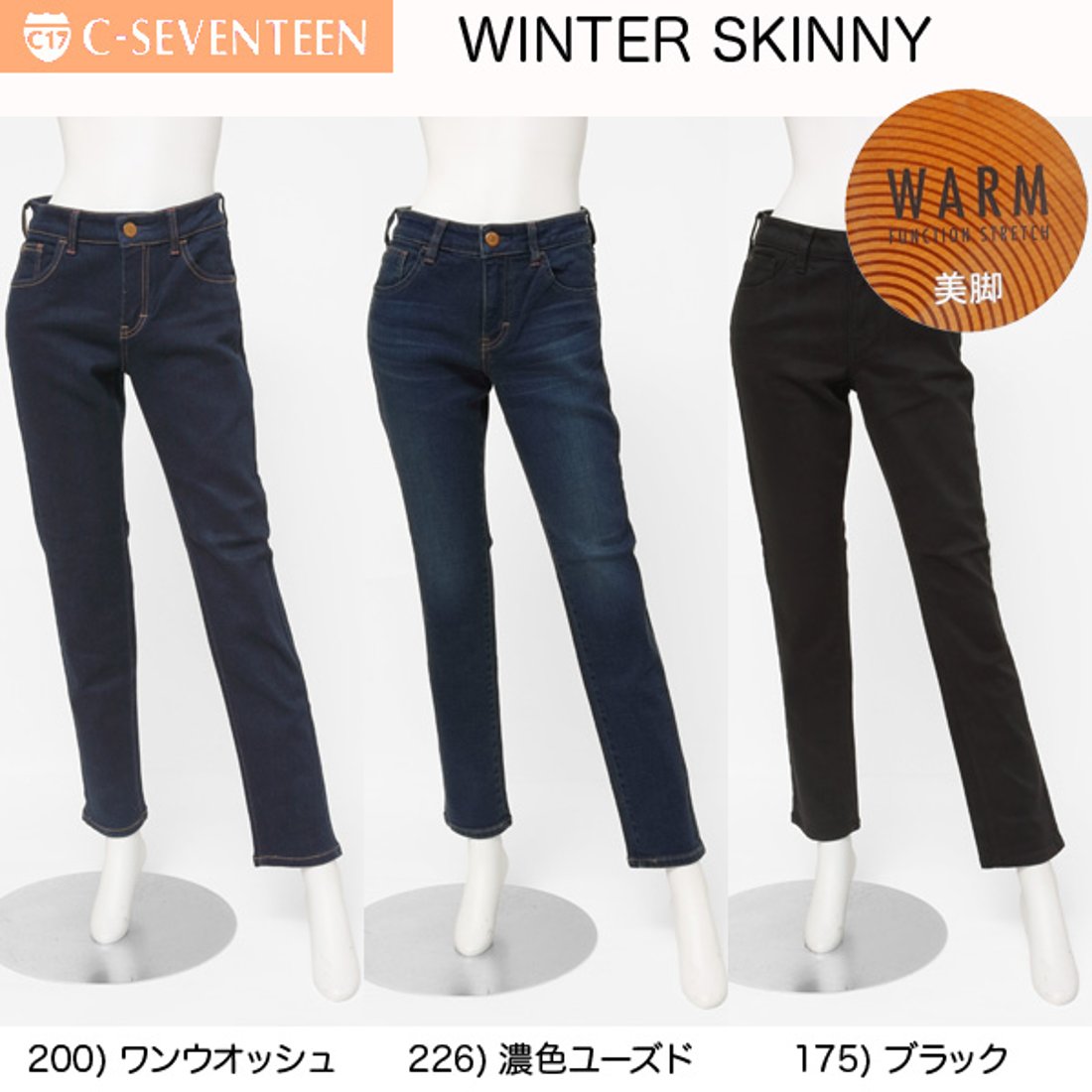 美品】レディース ストレート デニムパンツ Sサイズ シー 