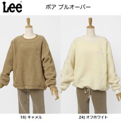 Lee リー　レディース　lt7039　ボアプルオーバー　BOAPULLOVER　アウターの画像