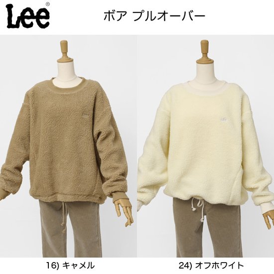 Lee リー　レディース　lt7039　ボアプルオーバー　BOAPULLOVER　アウター画像