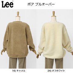 Lee リー　レディース　lt7039　ボアプルオーバー　BOAPULLOVER　アウター画像