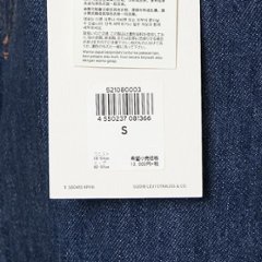 Lady Levi's 52108-0003 バギー　オーバーオール画像