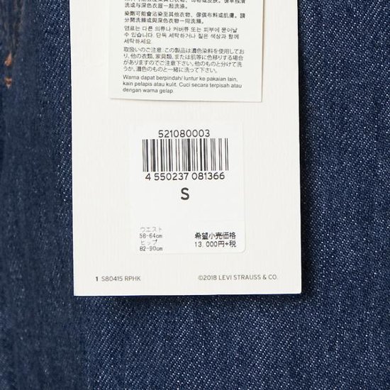 Lady Levi's 52108-0003 バギー　オーバーオール画像