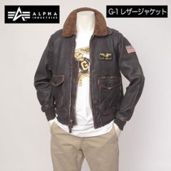 アルファ　Alpha Industries TA1489 フライト レザーボンバージャケット Jacket Flying Man's SPEC.MIIL J-7823/　ミりタリージャケット　の画像