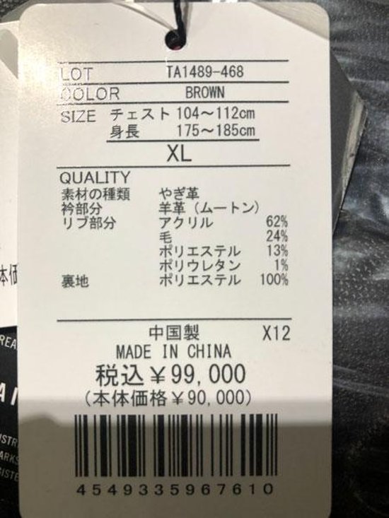 アルファ　Alpha Industries TA1489 フライト レザーボンバージャケット Jacket Flying Man's SPEC.MIIL J-7823/　ミりタリージャケット　画像