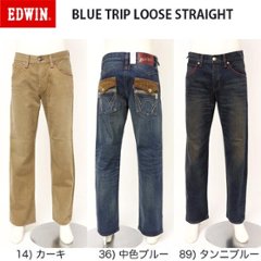EDWIN　EBT04 BLUE TRIP   ZIP LOOSE　STRAIGT ジップルーズストレート  レザーフラップジップバックポケット 細部にこだわった日本人の為のデニムです画像