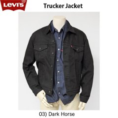 リーバイス(Premium　LEVI'S ) Trucker Jacket  72334-0403 DARK HORSE ブラック  ストレッチトラッカージャケットの画像