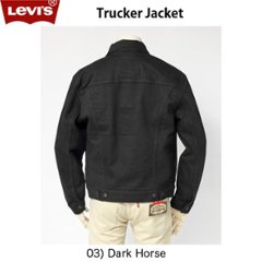 リーバイス(Premium　LEVI'S ) Trucker Jacket  72334-0403 DARK HORSE ブラック  ストレッチトラッカージャケット画像