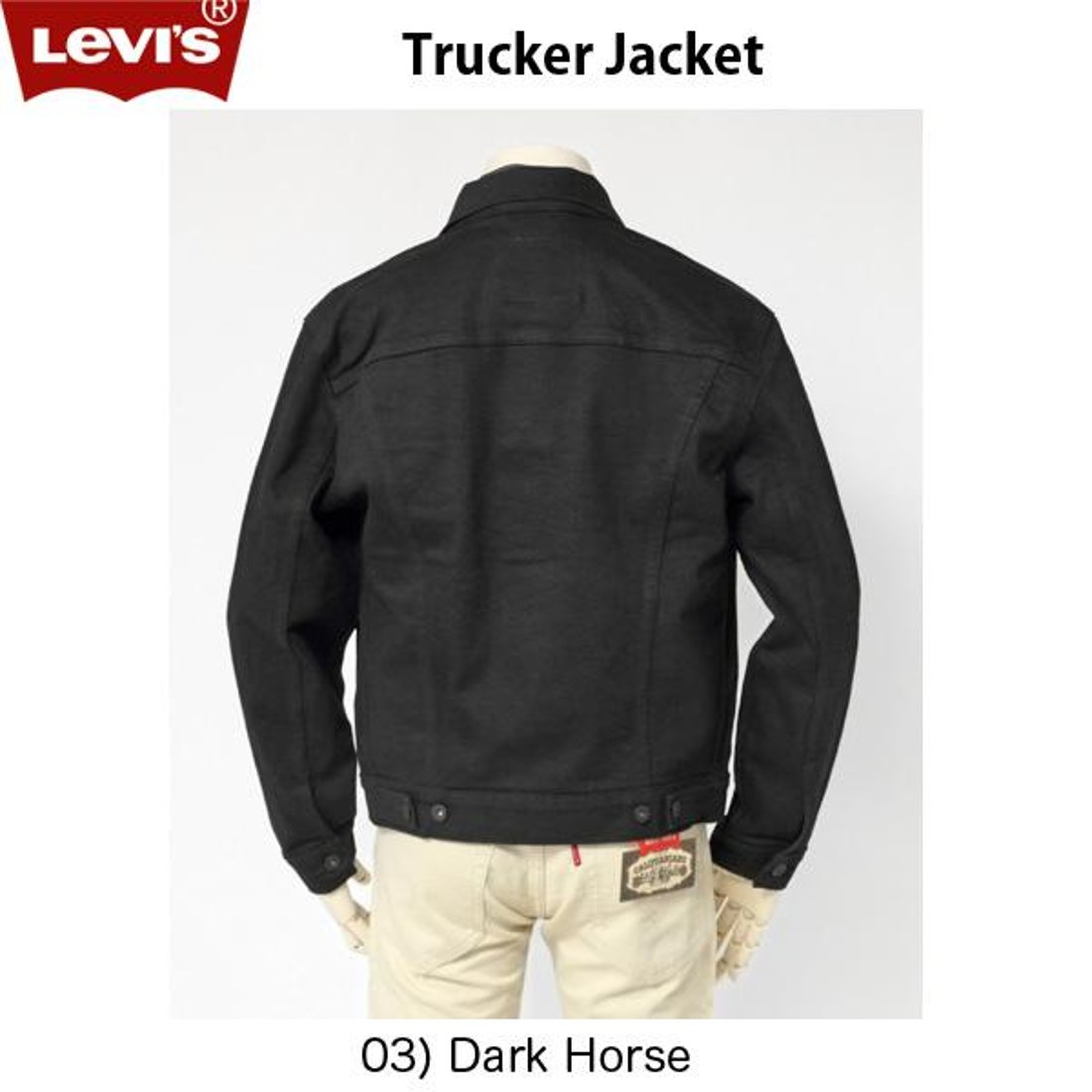 リーバイス(Premium LEVI