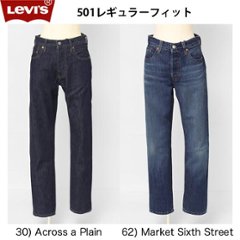 Lady Levi's 12501-03 501 ボタンフライ　ハイウエスト　股上深め レギュラーストレートの画像