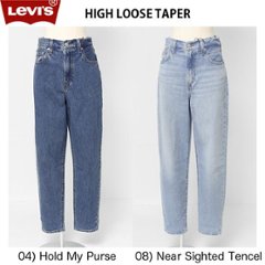 Lady Levi's 17847-00 ハイライズ　ルーズ テーパー  ジップフライの画像