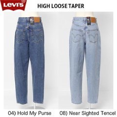 Lady Levi's 17847-00 ハイライズ　ルーズ テーパー  ジップフライ画像