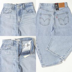 Lady Levi's 17847-00 ハイライズ　ルーズ テーパー  ジップフライ画像