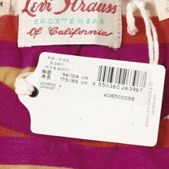 リーバイス LEVI'S VINTAGE CLOTHING 1950'S スポーツウェアTシャツ STRATOSPHERE 40850-0098画像