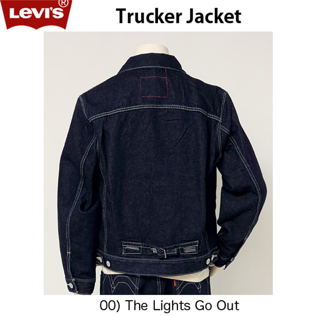 リーバイス LEVI