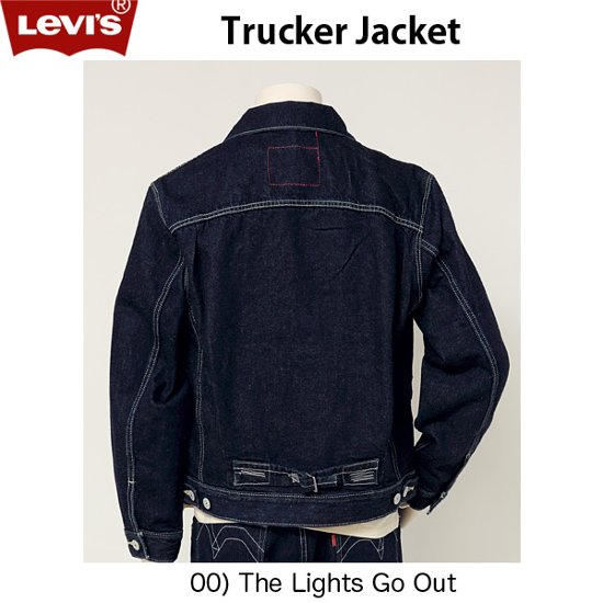 リーバイス　LEVI'S RED LR TRUCKER THE LIGHTS GO OUT　レッドタグ　パフュームモデル　トラッカージャケット　a0142-0000画像