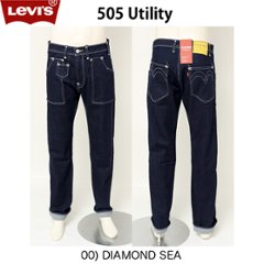 リーバイス  Levi's® RED - LR 505™ UTILITY DIAMOND SEA　レッドタグ　パフュームモデル　A0135-0000の画像