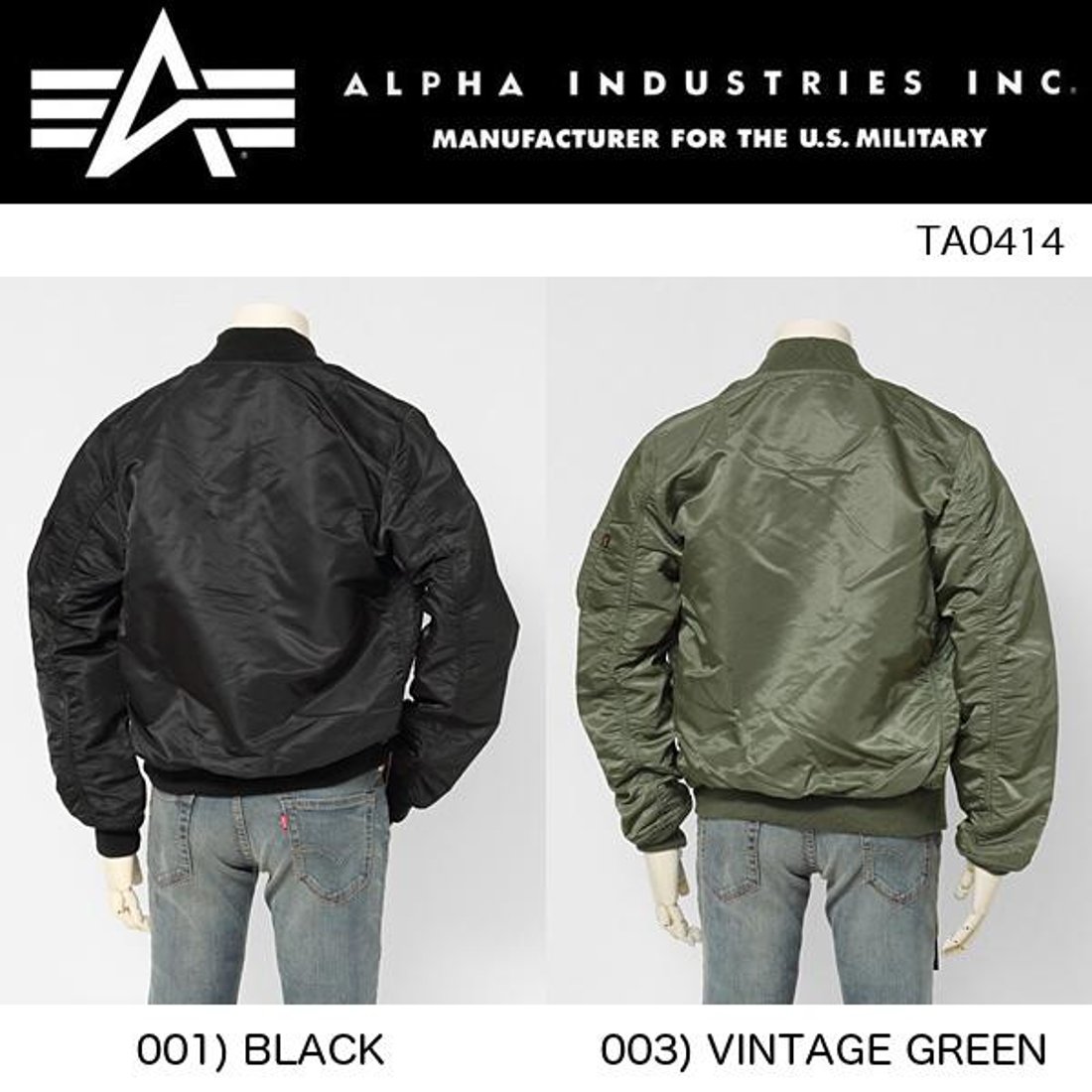 ALPHA アルファ MA1 TA0414 L-2B Model フライトナイロンジャケット 