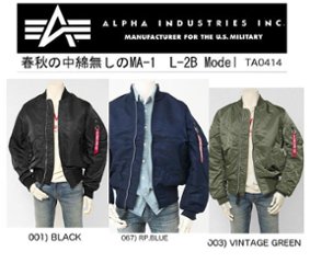 ALPHA アルファ　MA1 TA0414　L-2B　Model  フライトナイロンジャケット TIGHT FIT JACKET の画像