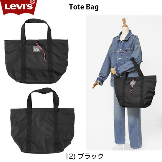 リーバイス LEVI'S UTILITI TOTE トートバッグ 38126-0112画像