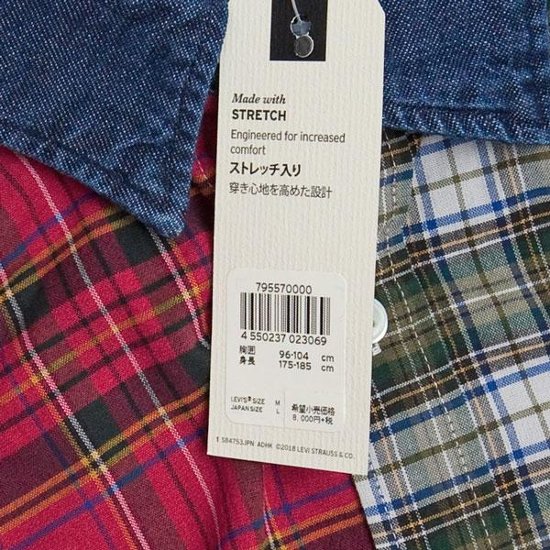 リーバイス(LEVI'S)　クレイジーチェックシャツ 切り替え　秋冬長袖シャツ 79557-00画像