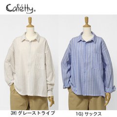 Sweet　Camel　cafetty  CF7172 綿 BIGスクエアシャツ リネン　リラックスシャツ　の画像