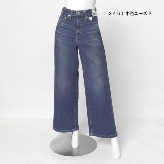 something　フレアワイドパンツ LISAWIDE SEA58　デニム画像