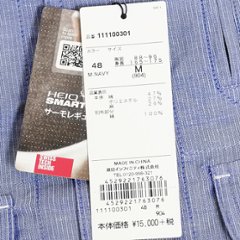 McGREGOR　マックレガー　多機能ベスト HeiQ Smart Temp 高機能素材 111100301画像
