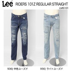 Lee 101Z Regular Straight　LM5101　　レギュラーストレート　クラッシュリメイクユーズド　日本製の画像