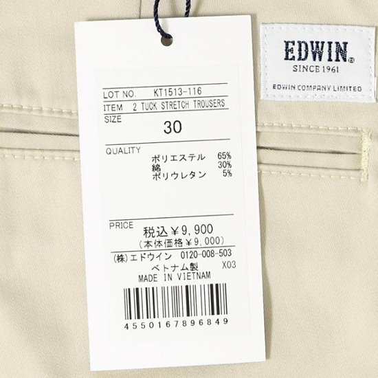 EDWIN KT1513、ストレッチツータックトラウザー　チノパン、　イージーケア　　ストレッチチノ画像