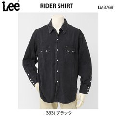 Lee リー LM3768 BLACK RIDERS デニムシャツ　メンズ　ブラック　ゆったり　ルーズシルエットの画像