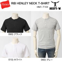 ヘインズ　HANES BEEFY Tee ビーフィー　RIB HENLEY NECK リブヘンリーネックTシャツ　HM1-T103の画像