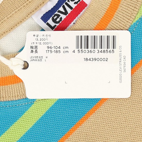 リーバイス LEVI'S　VINTAGE CLOTHING 80'S WIDE ワイド Tシャツ  18439-00画像