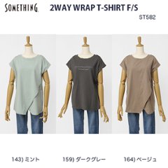 サムシング something WRAP　2WAYTシャツ ST582の画像