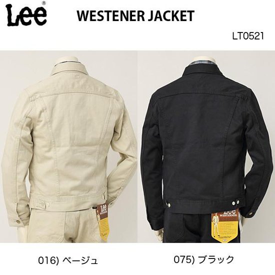 Lee リー LT0521  AMERICAN RIDERS WESTERNER　SATEEN JACKET ウエスターナー サテーン ジャケット　黒タグ画像