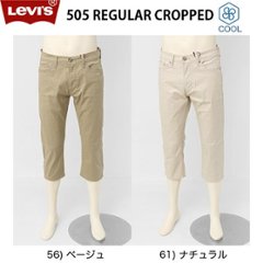 505 COOL REGULAR CROPPED Cool 28229-00 速乾、吸汗テクノロジー素材の画像