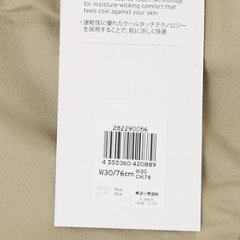 505 COOL REGULAR CROPPED Cool 28229-00 速乾、吸汗テクノロジー素材画像