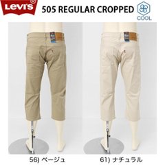 505 COOL REGULAR CROPPED Cool 28229-00 速乾、吸汗テクノロジー素材画像