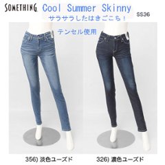 SOMETHING サムシング COOL クールサマー スキニー　SKINNY テンセル入りジーンズ　SS36の画像