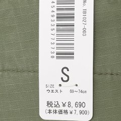 ALPHA アルファ カーゴパンツ TB1027 ミリターリパンツ　6ポケット画像