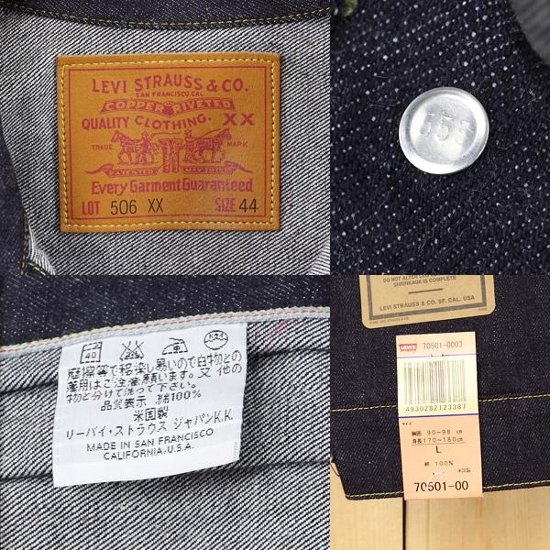 1936年Model   506ＸＸ　米国製  Type-ⅠJacket  ファーストモデル  バレンシア工場　555刻印　70501-00 03)リジッド　DEAD STOCK画像