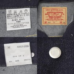 リーバイス LVC 70557-0006 リジッド  557xx ビンテージ　62年代モデル　3rdタイプ 　3rd型モデル復刻版  (刻印=555=バレンシア工場製）画像