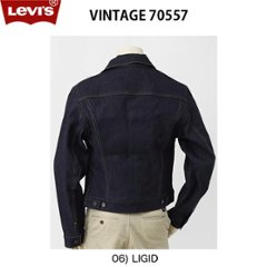 リーバイス LVC 70557-0006 リジッド  557xx ビンテージ　62年代モデル　3rdタイプ 　3rd型モデル復刻版  (刻印=555=バレンシア工場製）画像
