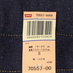 リーバイス LVC 70557-0006 リジッド  557xx ビンテージ　62年代モデル　3rdタイプ 　3rd型モデル復刻版  (刻印=555=バレンシア工場製）画像