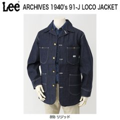 Lee Archive Real Vintage 40'S Coverall Jacket/91ｊ-LM6512-89 ロコジャケット　カバーオールの画像