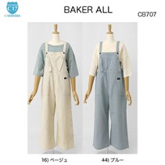 C17 ベーカーサロペット　オーバーオール　CB707　ワイドオーバーオール　BAKER ALLの画像