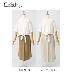 Sweetcamel カフェッティ Cafetty ベイカースカート ウエスト後ろゴム　清涼素材 リラックススタイル cf4047の画像