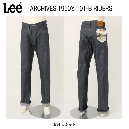 入荷！Leeアーカイブス　リアルビンテージ Riders 50's モデル　LM6411-89 センターブラックタグ　ボタンフライ。画像